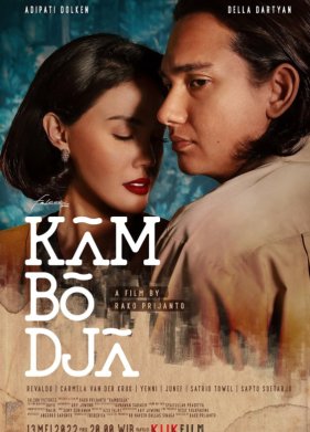 �������� (2022)