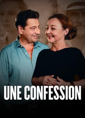 �������� (2023)