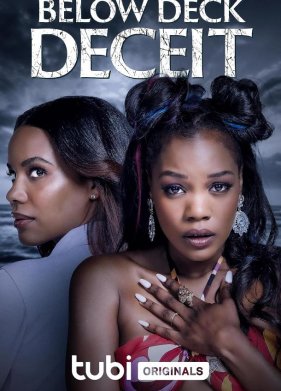 ����� ��� (2023)