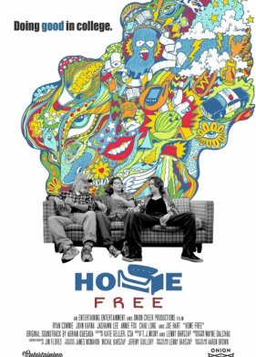 �������� (2025)