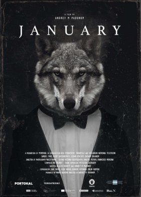 ������ (2021)