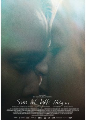 ����� �� ������ ������ (2022)