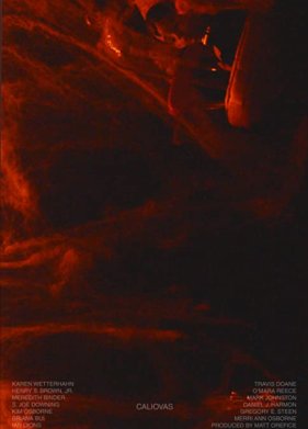 �������� (2022)