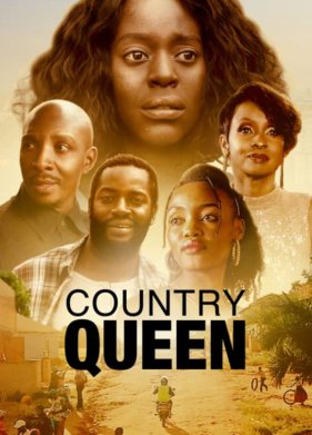 �������� ������� (2022)