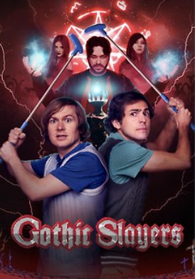 ����������� ����� (2025)