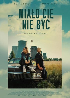 ���� ����� �� ���� (2023)