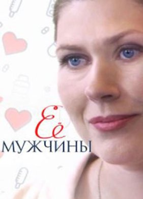 �� ������� (2019)