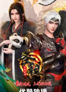 ������ ������ (2024)