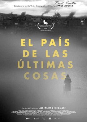 � ������ ��������� ����� (2020)