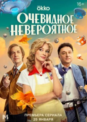 ��������� ����������� (2024)