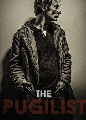 ����� ����������� ���� (2017)