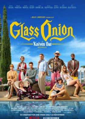 ������� ���� 2 (2022)