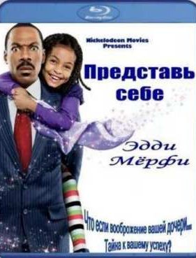 ��������� ���� (2009)