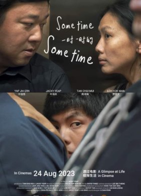 �����-������, �����-������ (2020)