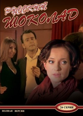 ������� ������� (2010)