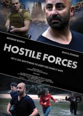 ���������� ���� (2023)