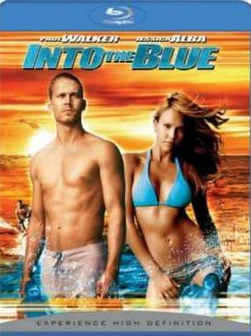 ����� ���������� � ���! (2005)