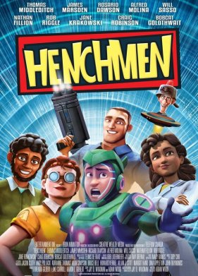 ����������� (2018)