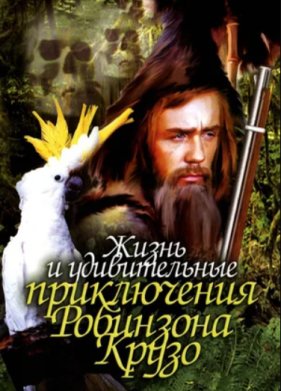 ����� � ������������ ����������� ��������� ����� (1972)