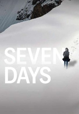 ���� ���� (2024)