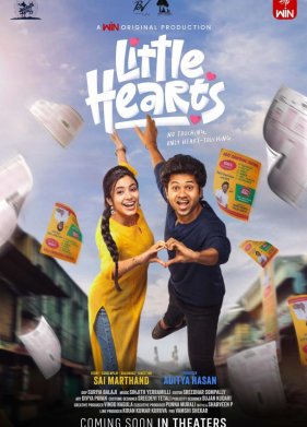 ��������� �������� (2025)