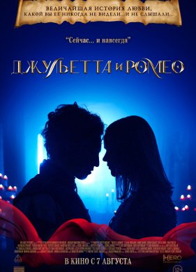 ��������� � ����� (2025)