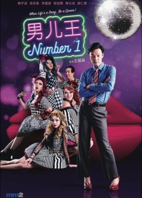 ������ 1 (2020)