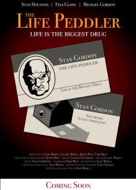 �������� ������ (2020)