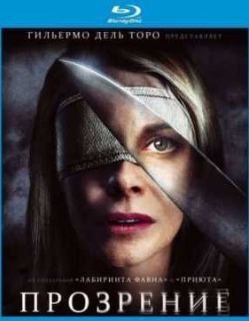 ��������� (2010)