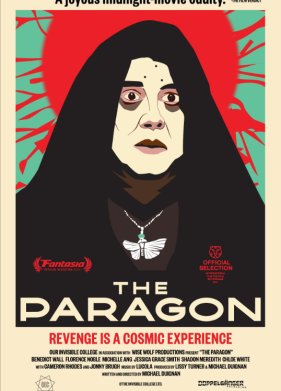 ������� (2023)