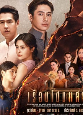 ��� ����� (2025)