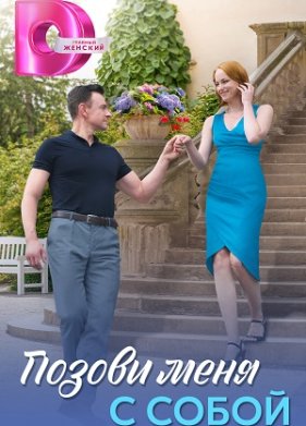 ������ ���� � ����� (2025)