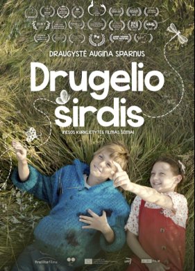 ������ �������� (2021)