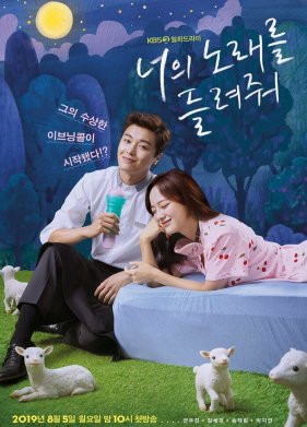 ���� ��� / ������� ��������� ���� ����� (2019)