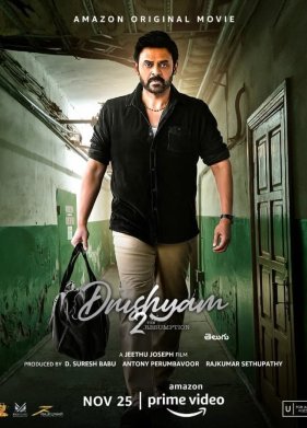 ������� 2 (2021)