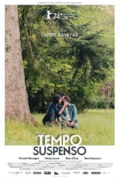 ��� ������� (2024)