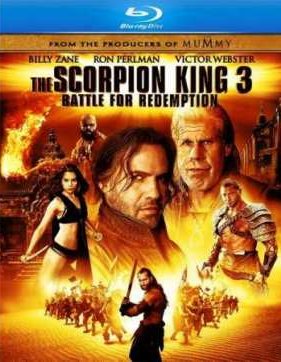 ���� ���������� 3: ����� ������� (2012)