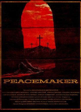 ���������� (2023)