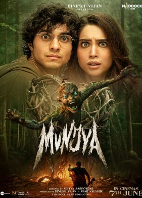 ������� (2024)