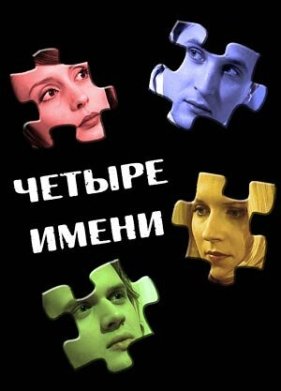 ������ ����� (2005)