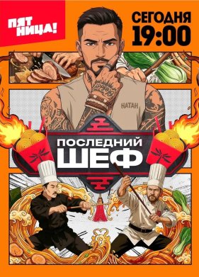 ��������� ��� (2026)