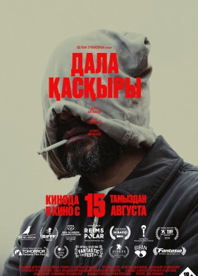 ������� ���� (2023)