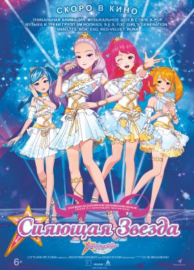 ������� ������ (2019)