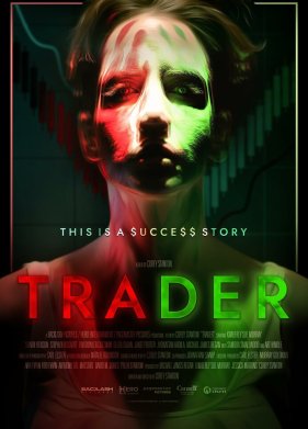 ������� (2022)