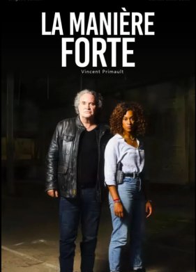 ����������� ���� (2025)