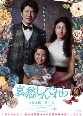 �������� ������� (2021)