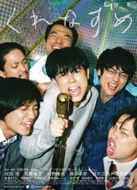 ��������� � �������� (2021)