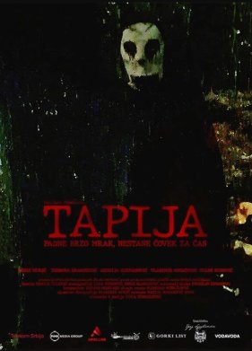 �������� (2025)