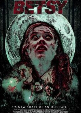 ����� (2017)