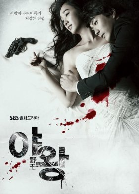 �������� ������� (2013)